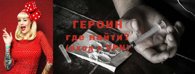 Героин Heroin  магазин продажи   Суоярви 