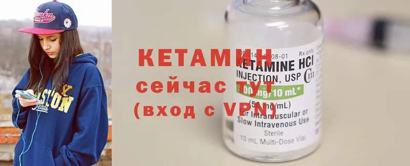 КЕТАМИН ketamine  как найти   Суоярви 